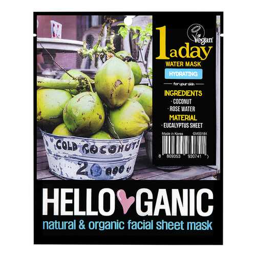 Увлажняющая маска HelloGanic One a day 40 г