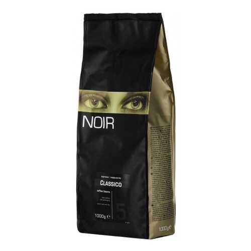 Кофе в зернах Noir classico 1 кг