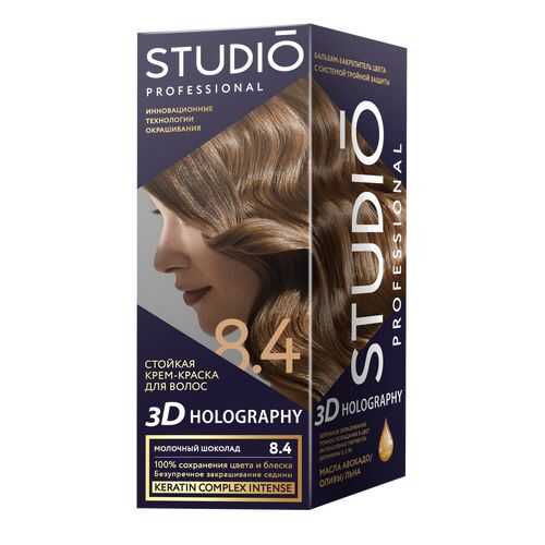 Комплект 3D HOLOGRAPHY STUDIO PROFESSIONAL 8.4 молочный шоколад 2*50+15 мл