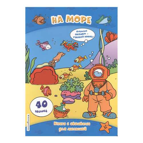 Детские книги в Детки