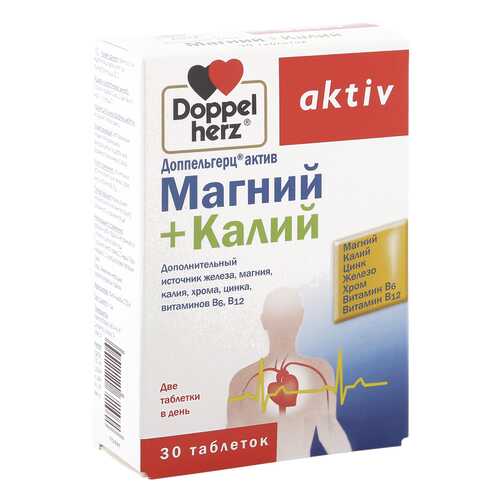Витаминные комплексы в Сибирское здоровье