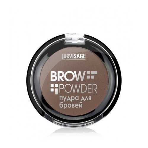 Пудра для бровей Luxvisage Brow Powder тон 4 Taupe
