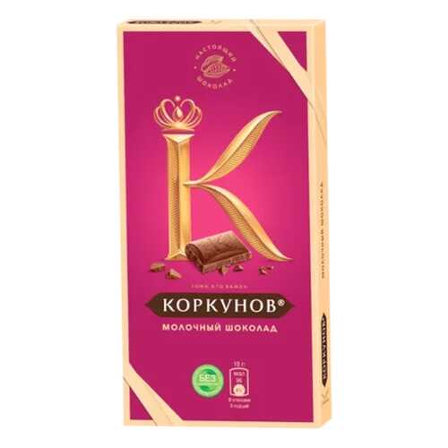Шоколад молочный Коркунов классический 90 г