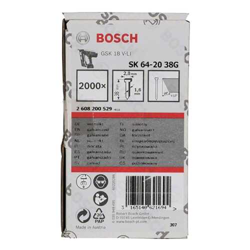 Гвозди для электростеплера Bosch SK64-20 38G 2000шт 2608200529