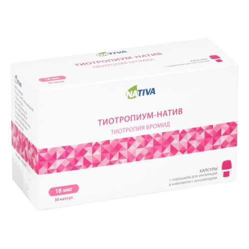 Тиотропиум-натив пор. для инг.капс.18мкг №30