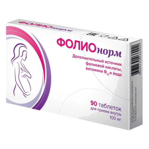 Акушерство и гинекология в Вита Экспресс