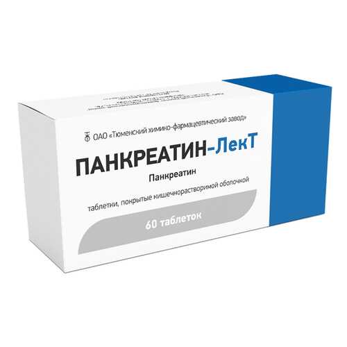 Средства для пищеварения в Планета Здоровья