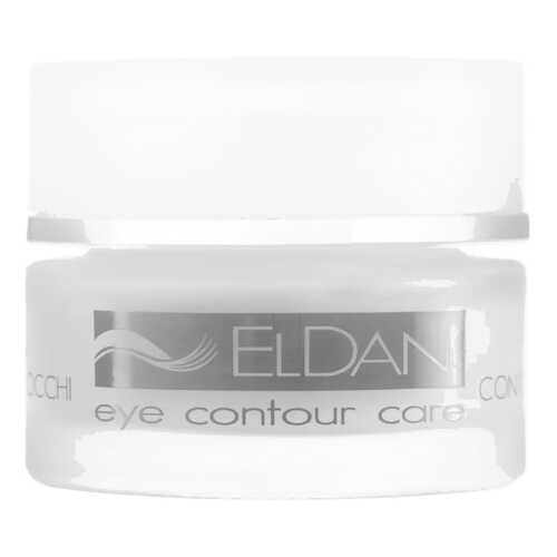 Крем для глаз Eldan Cosmetics Le Prestige