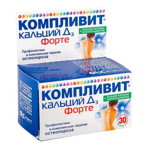 Витаминные препараты и минералы в Аптека Невис
