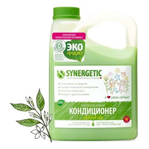 Кондиционер для белья Synergetic райский сад 2750 мл