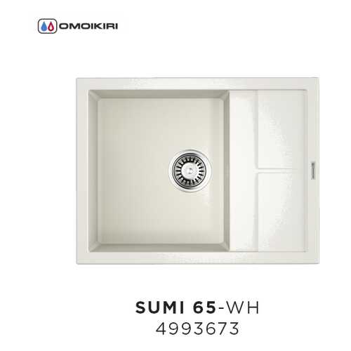 Кухонная мойка OMOIKIRI Sumi 65-WH белый