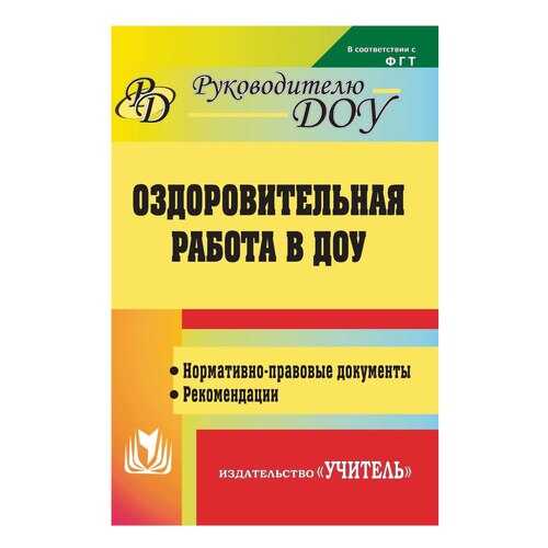 Детские книги в Дети