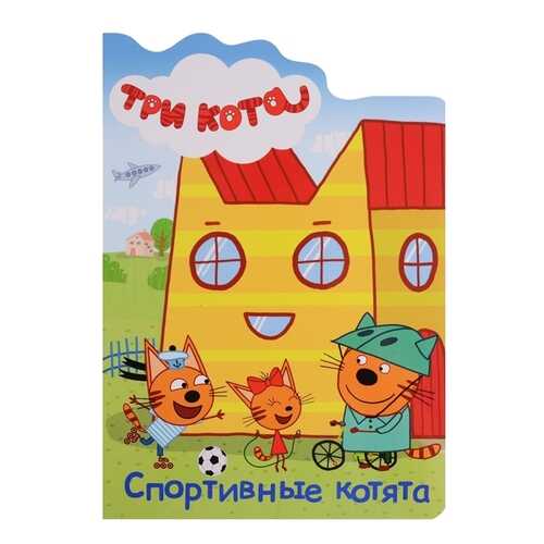 Детские книги в Дети