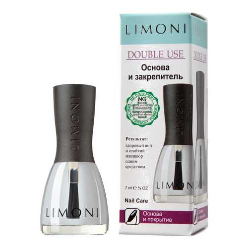 База топ для ногтей Limoni Double Use