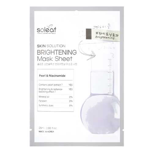 Маска для лица Soleaf Skin Solution Brightening Mask Sheet 25 мл