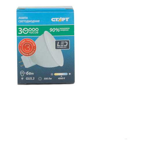 Лампа светодиодная СТАРТ GU5.3 12V 6W, холодный свет арт.СТАРТ LEDGU5.3 12V 6W40