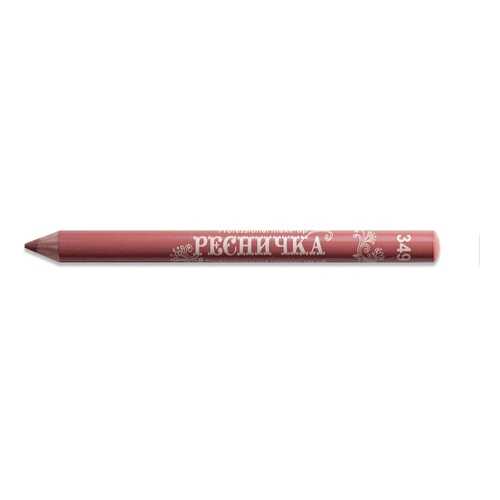 Карандаш для губ Ресничка тон 349