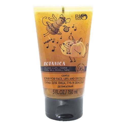 Скраб для лица Bio World Botanica Семена чиа люффа тыква