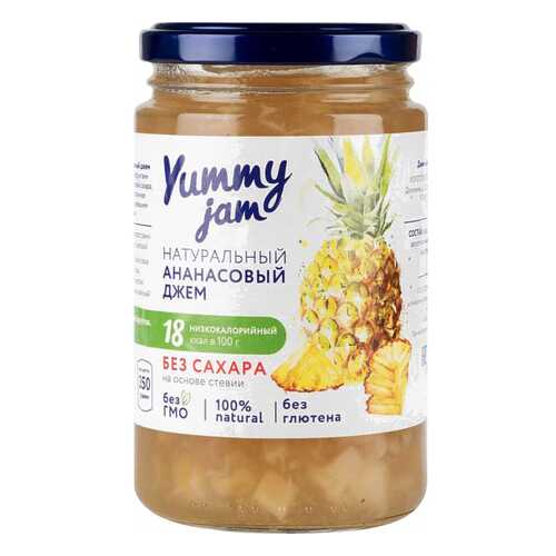 Джем ананасовый Yummy jam без сахара 350 г