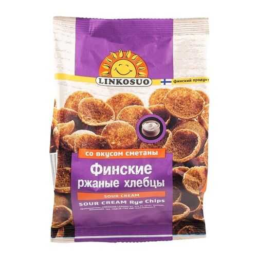Хлебцы ржаные Linkosuo финские со вкусом сметаны 120 г