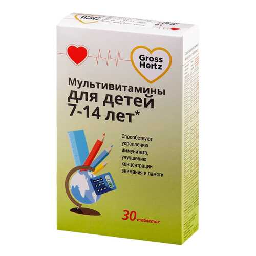 Витамины B в Сибирское здоровье