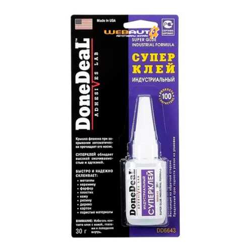 Клей супер индустриальный 30гр DD6643 DoneDeal