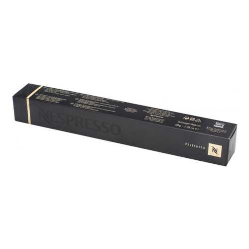 Капсулы Nespresso ristretto 10 капсул