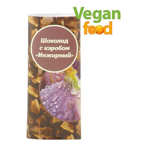 Шоколад Vegan-food инжирный с кэробом 50 г