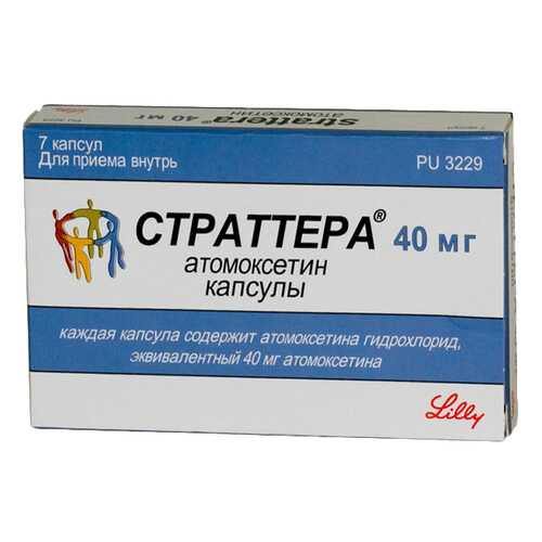Страттера капсулы 40 мг №7