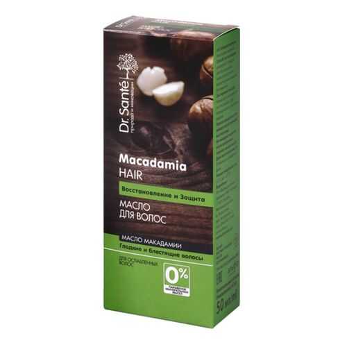 Масло для волос Dr. Sante Macadamia Hair 50 мл