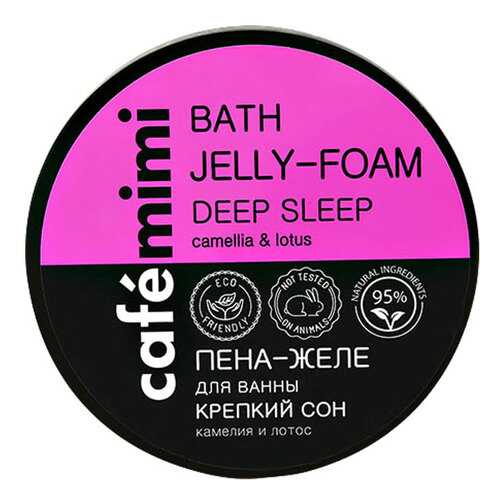 Пена для ванн Cafe Mimi Bath Jelly-Foam Spa Relax Lavender & Patchouli 220 мл