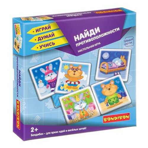 Найди противоположности-настольная игра BONDIBON.