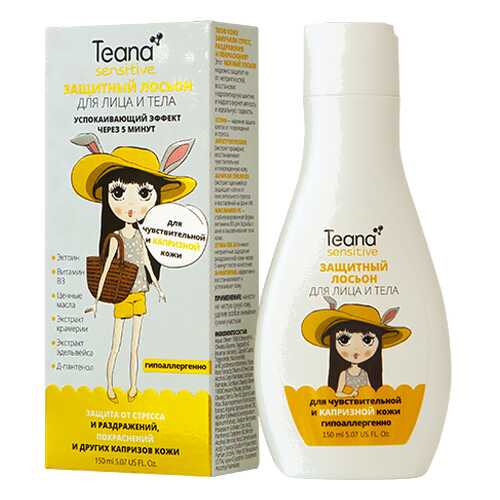 Защитный лосьон для лица и тела Teana Sensitive