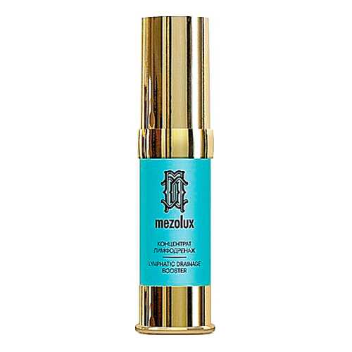 Сыворотка для лица Mezolux Lymphatic Drainage Booster 15 мл
