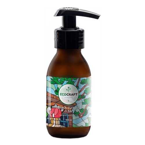 Молочко для тела EcoCraft Black currant and tar 100 мл
