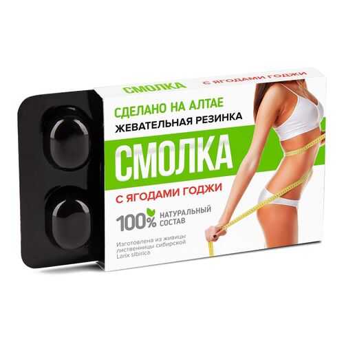 Смолка таежная лиственничная с ягодами годжи 5 шт 0.8 г