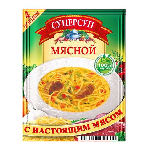 Продукты быстрого приготовления в Самбери