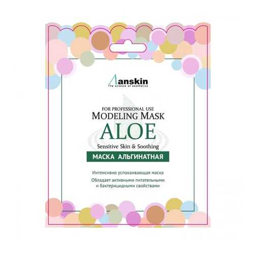 Маска Anskin Aloe Modeling Mask с экстрактом алоэ 25 г