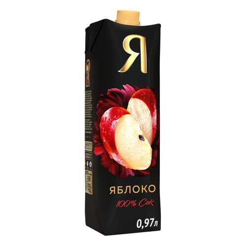 Сок яблоко Я с мякотью 0.97 л