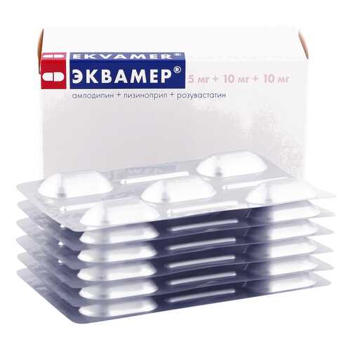 Эквамер капсулы 5 мг+10 мг+10 мг 30 шт.