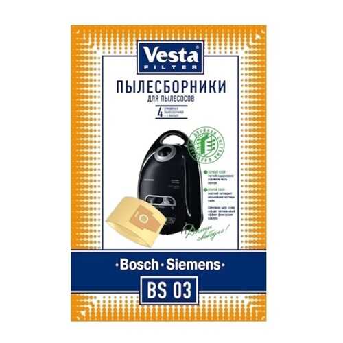Пылесборник Vesta filter BS 03 4шт