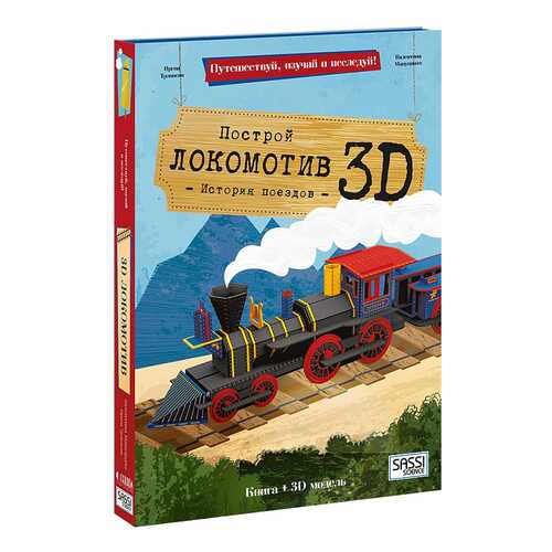 Детские книги в Дети