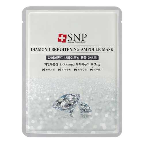 Маска для лица SNP Diamond Brightening Ampoule Mask 25 г