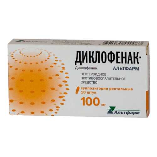 Диклофенак-Альтфарм суппозитории ректальные 100 мг. №10