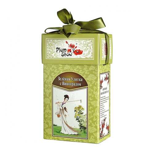 Чай Plum Snow Зелёная Улитка с Виноградом, зелёный листовой, 100 гр