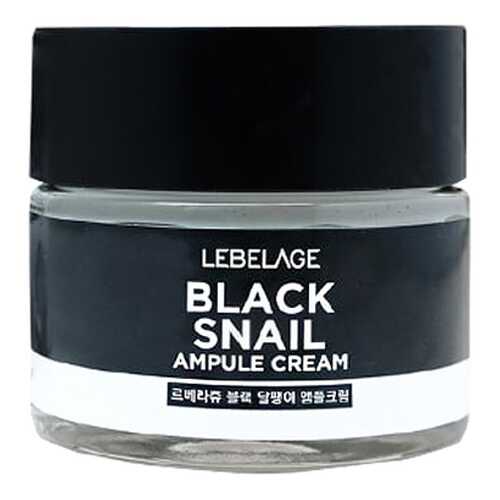 Крем для лица Lebelage Black Snail Ampule Cream 70 мл