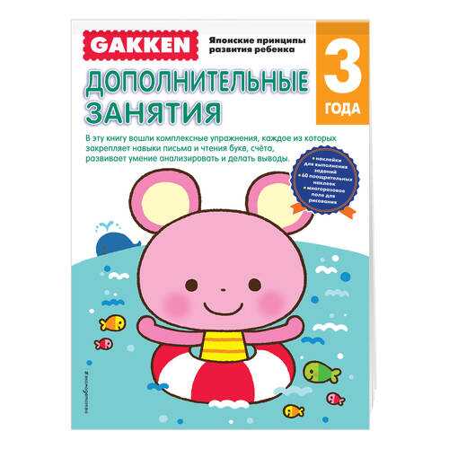 Детские книги в Дети
