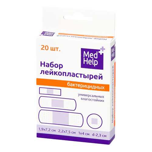 Набор пластырей MedHelp бактерицидный влагостойкий универсальный 20 шт.