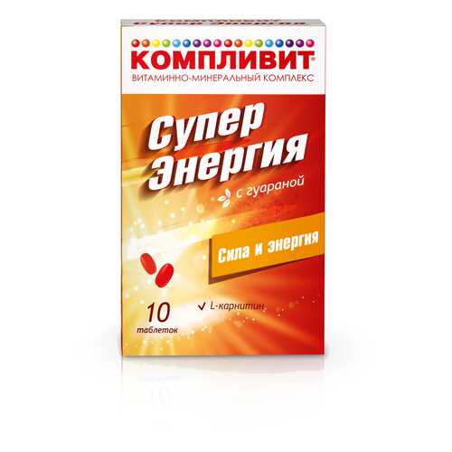 Витамины B в Сибирское здоровье