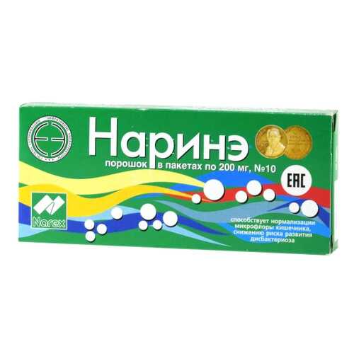 Наринэ пор, 200мг N10